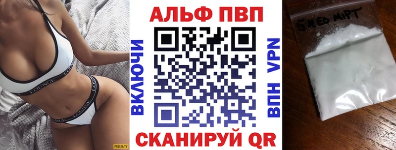 где найти наркотики Духовщина Alpha-PVP Crystall