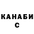 БУТИРАТ оксана Kseniia Nekron