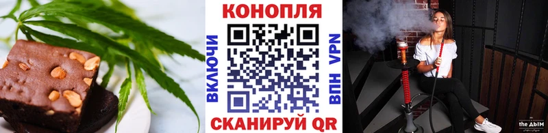 Печенье с ТГК конопля  Духовщина 