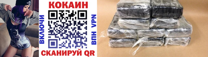 продажа наркотиков Духовщина Cocaine VHQ