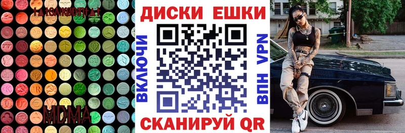 цена   Духовщина  Экстази mix 