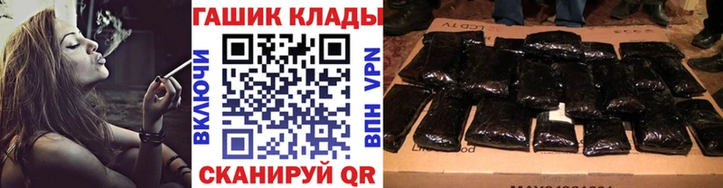 ГАШ Ice-O-Lator  площадка формула  Духовщина  купить наркотик 
