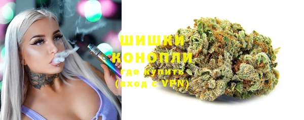 COCAINE Богородск