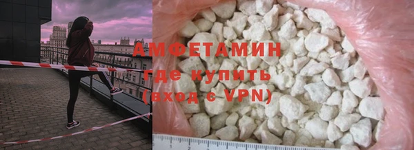 COCAINE Богородск