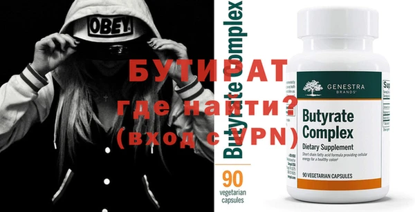 твердый Богородицк
