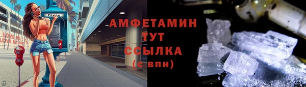 COCAINE Богородск