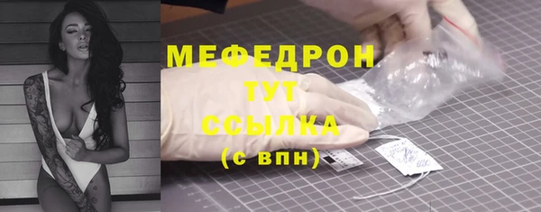 COCAINE Богородск