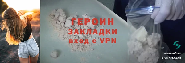 твердый Богородицк