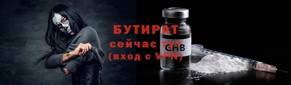COCAINE Богородск