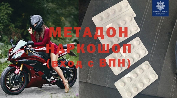 COCAINE Богородск