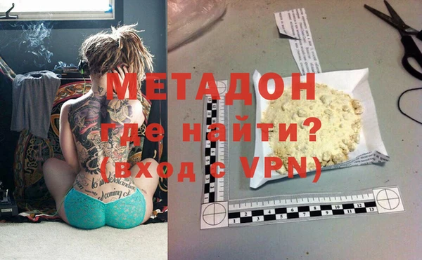 метамфетамин Саяногорск
