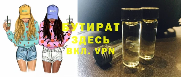 твердый Богородицк