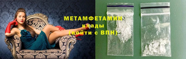 COCAINE Богородск