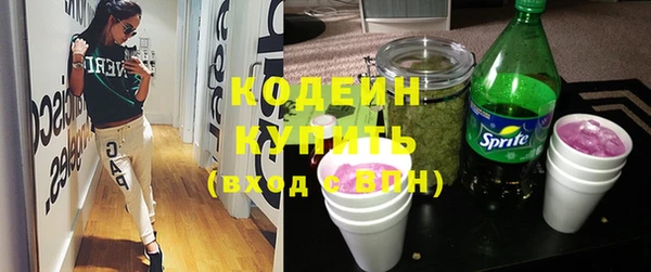 COCAINE Богородск