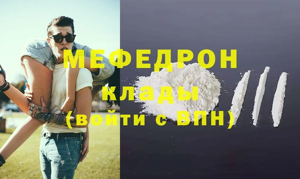 COCAINE Богородск