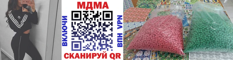МДМА crystal  наркота  дарк нет Telegram  Духовщина 