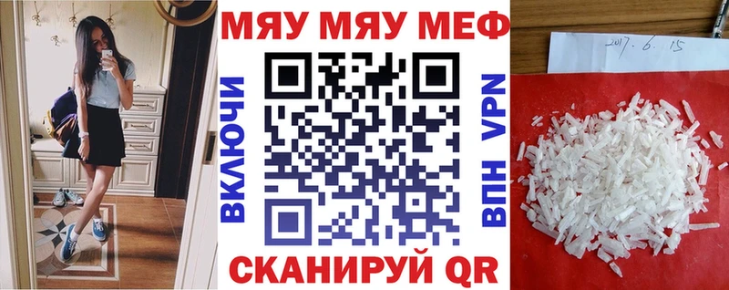 МЕФ mephedrone  купить  цена  Духовщина 