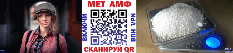 МЕГА как зайти  Духовщина  МЕТАМФЕТАМИН Декстрометамфетамин 99.9% 