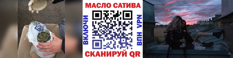 ТГК жижа  наркотики  Духовщина 