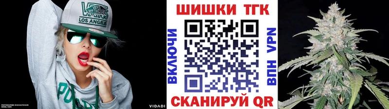 купить   Духовщина  Каннабис конопля 